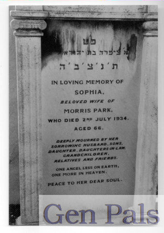 Park, Sophia nee Duis